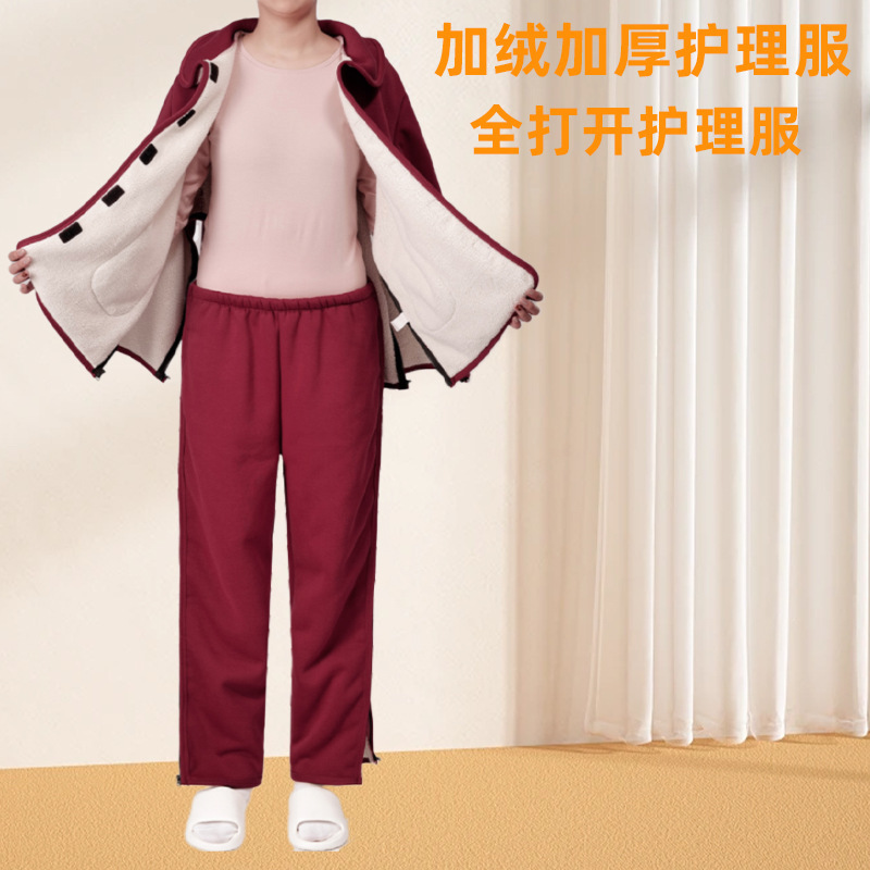 Autumn and Winter Thickened Fleece Nursing Hospital Gown, Easy to Put on and Take Off, Fully Open Pajamas, Acupuncture Chemotherapy Zip-Up Clothing, Manufacturer Wholesale Autumn and Winter Thickened Fleece Nursing Hospital Gown, Easy to Put on and Take Off, Fully Open Pajamas, Acupuncture Chemotherapy Zip-Up Clothing, Manufacturer Wholesale