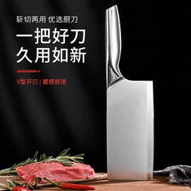 烹饪勺铲;不锈钢厨用刀;厨用剪刀