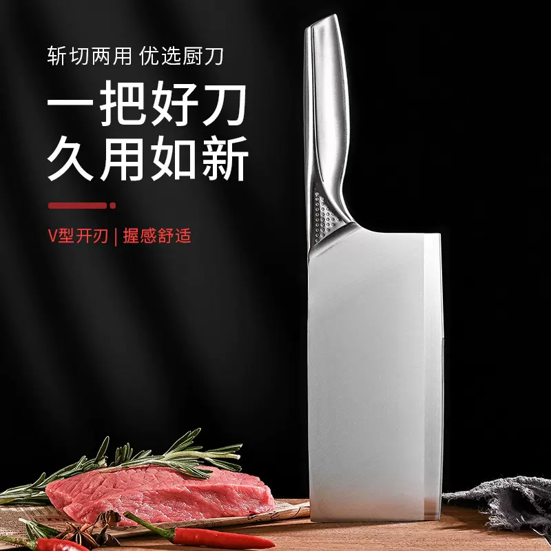 全钢一体菜刀厨房斩切刀家用抖音网红切片切肉斩骨两用不锈钢菜刀