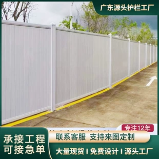 Забор PVC временный для стройки и дорог панели из цветной стали