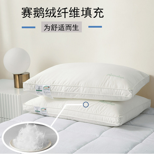 Hilton 60s cotton Class A mother-and-baby grade pillow core, high resilience, no disassembly and washability, single cotton pillow core