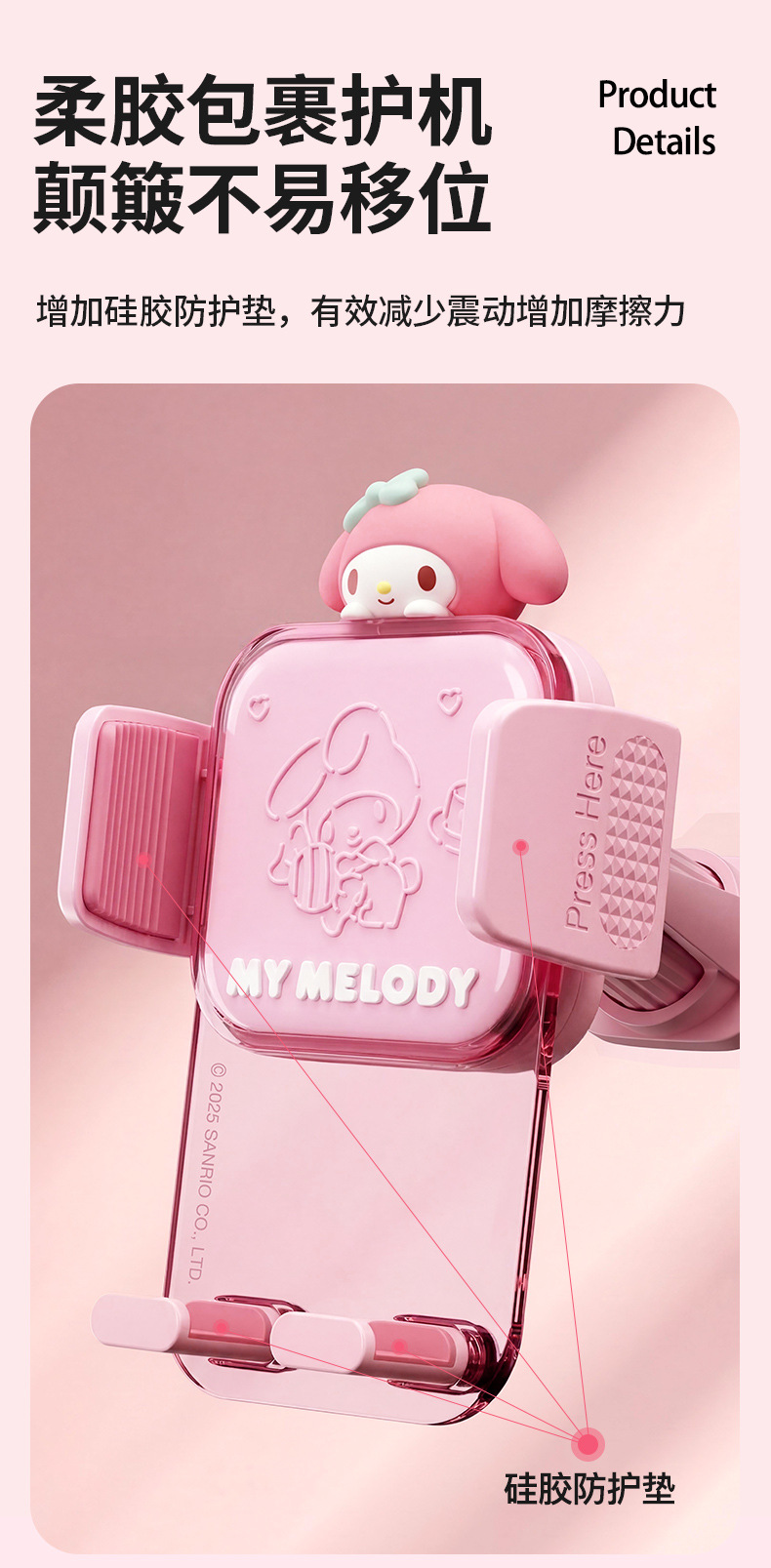 Sanrio Car Phone Holder, New 2026 Model for Girls, Navigation-Specific Support Stand