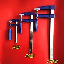 固定夹具f夹g型夹紧器水管夹加重型F型木工夹子g字夹快速夹跨境