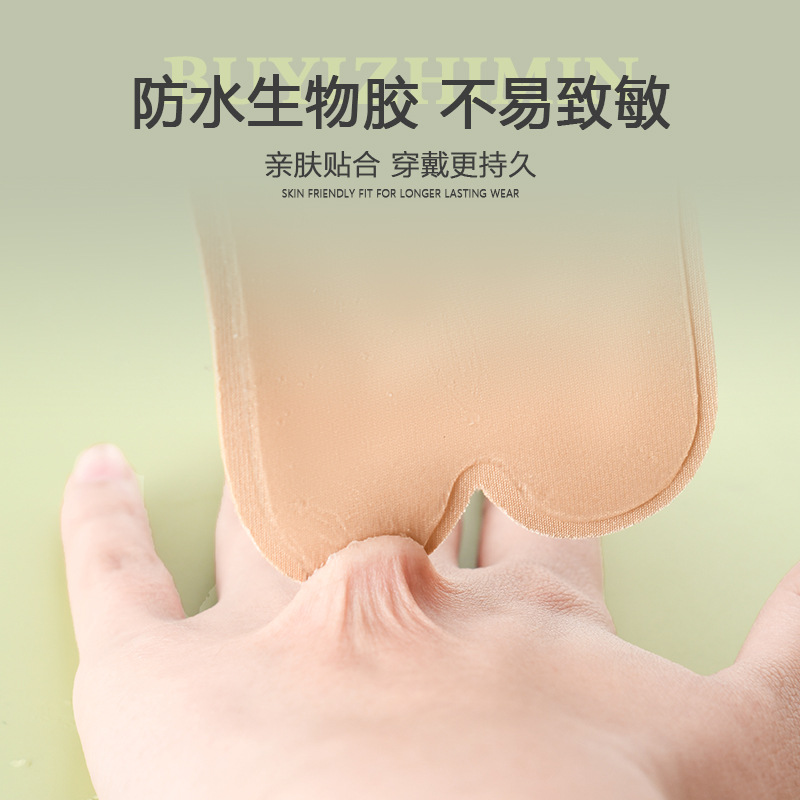 Factory Direct Supply Lace Rabbit Ear Push-up Bra with Underwire and Strapless Bra for Bridal and Little Bear Specific Use