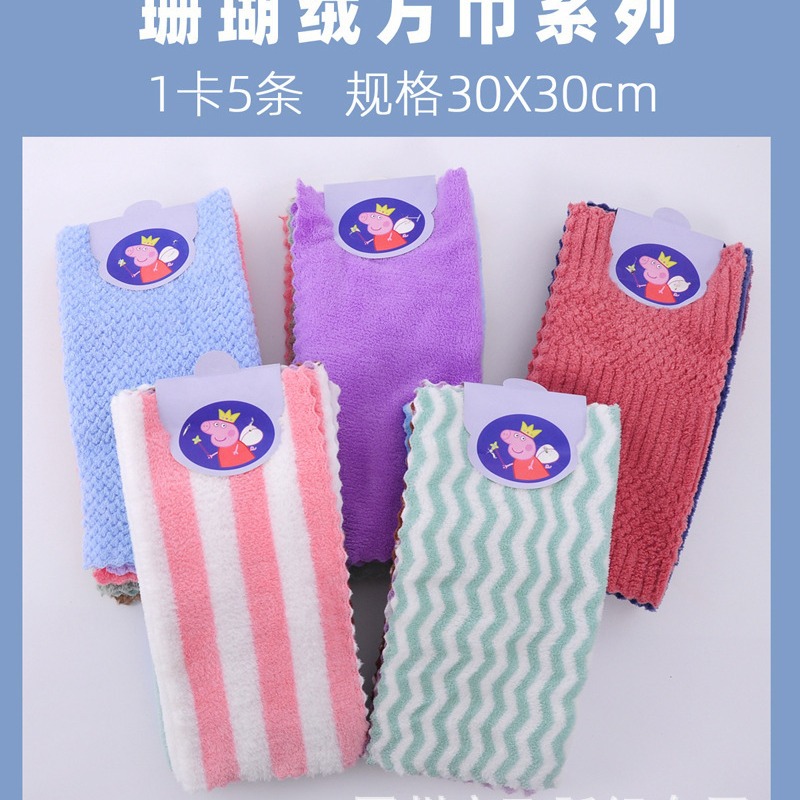 New coral fleece square towel children's face towel thickened soft absorbent children's towel kitchen rag small towel