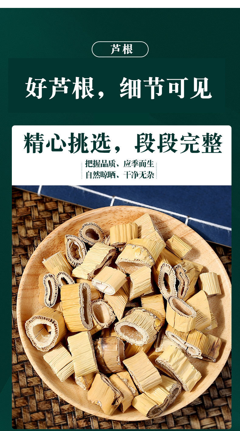 Dried Reed Rhizome Lu Gen 500g Wild Reed Root Tea Slices for Herbal Decoction and Daily Infusion quality and texture