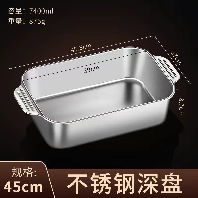 [딥 플레이트] 초대형 45*27*8.3