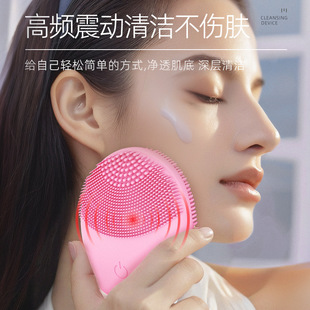 New Ultrasonic Facial Cleansing Device Battery Silicone Waterproof Vibrating Face Mask Device New Trending Product Cleaner