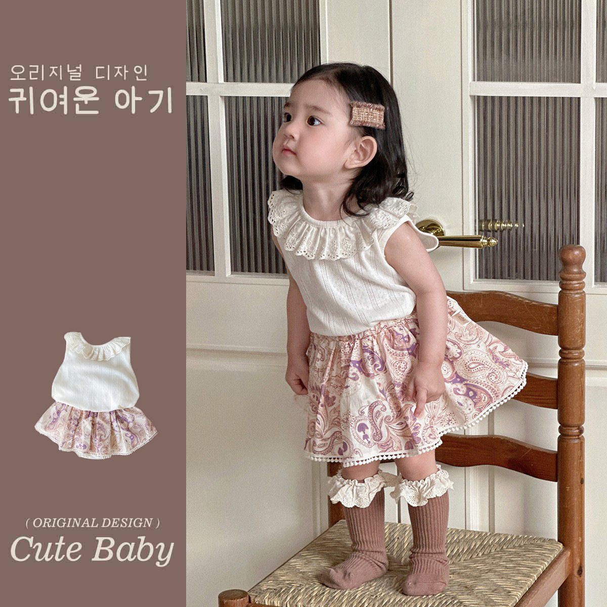 Traje coreano para niñas 2025 nuevo verano niña sin mangas chaleco jacquard bolso falda de culo traje de dos piezas