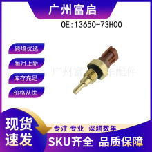13650-73H00 ��������ľ���������ˮ�´�����  �羳��������