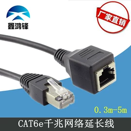 电脑线材;手机数据线;HDMI线