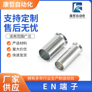 EN���� ���������A�^�����ӹ��;��� �S�ҹ���EN���䉺���^