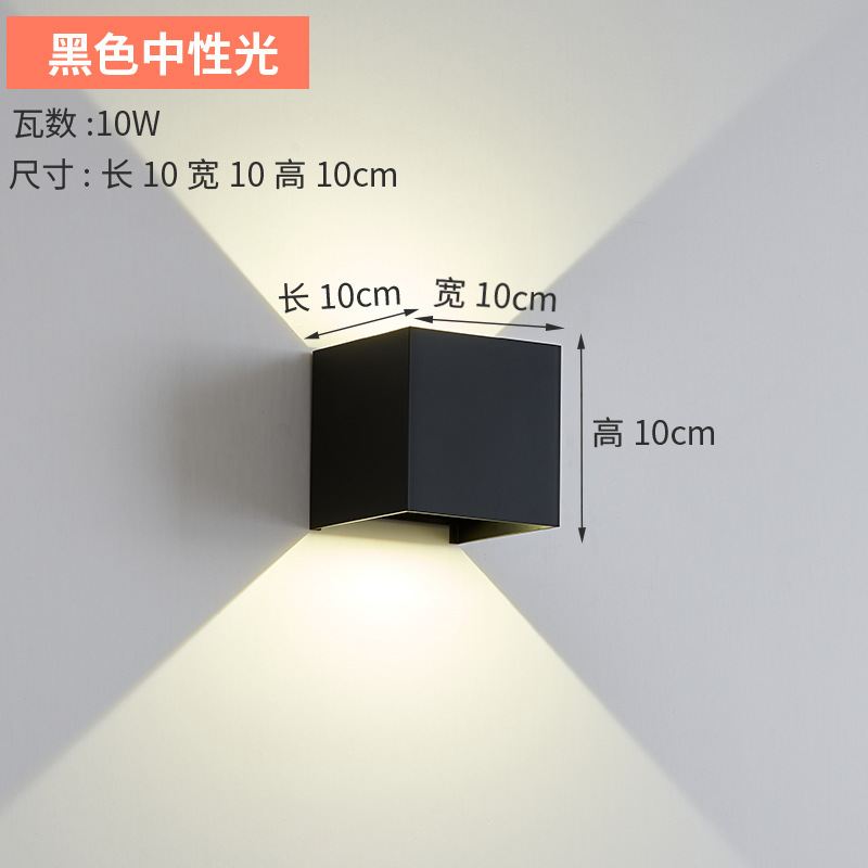 屋外防水ウォールランプ調光可能なコーナーホテル屋外双頭廊下外壁ランプ上下発光柱|undefined