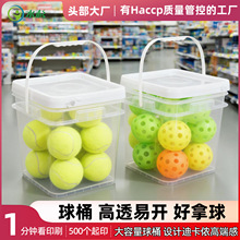 ˮɼ��Ͱ������͸���W����bͰ ƥ��������������Ͱ���w��5�Ӂ�Ͱ