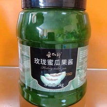 3kg鲁太郎水蜜桃果酱奶茶店专用粉桃桃多肉酱果粒酱粉桃酱茶酱厂