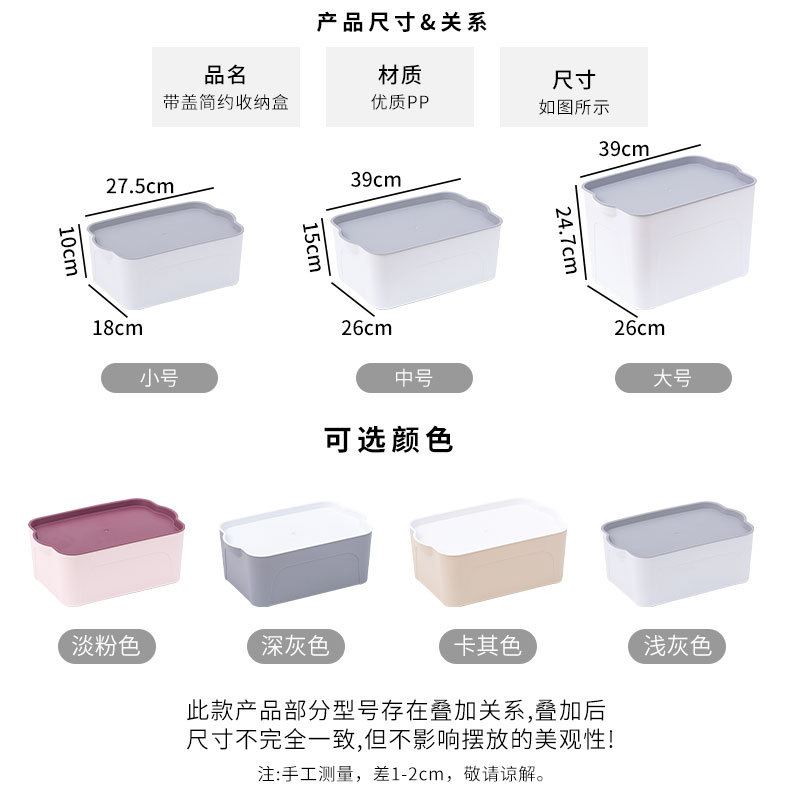 Set de cajas de almacenamiento de plástico, 4 piezas, para ropa y juguetes