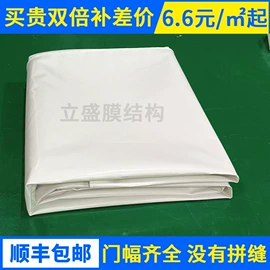 钢结构;阳篷、雨篷;槽钢