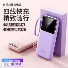 首单包邮跨境电商外贸批发3C认证快充充电宝移动电源公司礼品印图