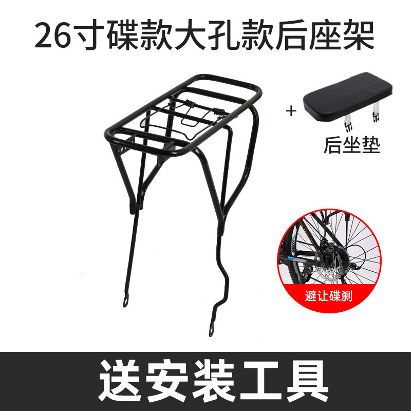 自行车后座架山地车可载人后座儿童自行车后货架折叠车尾架后衣架|undefined