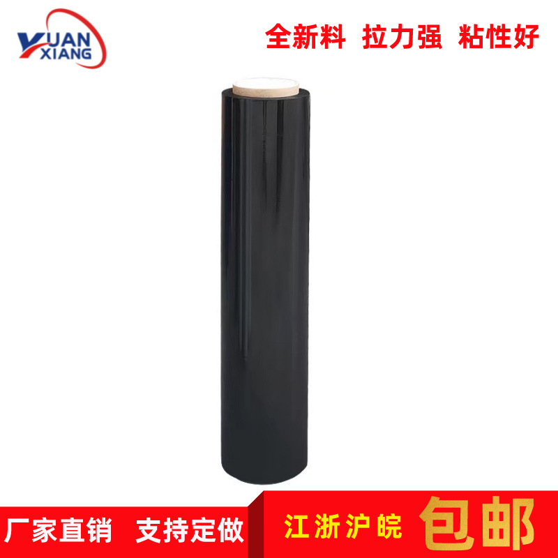 Cinta de sellado de película estirable de color