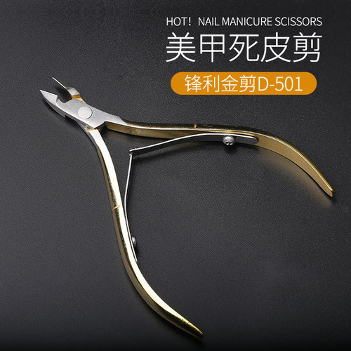 Cross-border 8614 stainless steel dead skin pliers to remove dead skin calluses and barbs, dead skin pliers, manicure remover, drill scissors, manicure tools