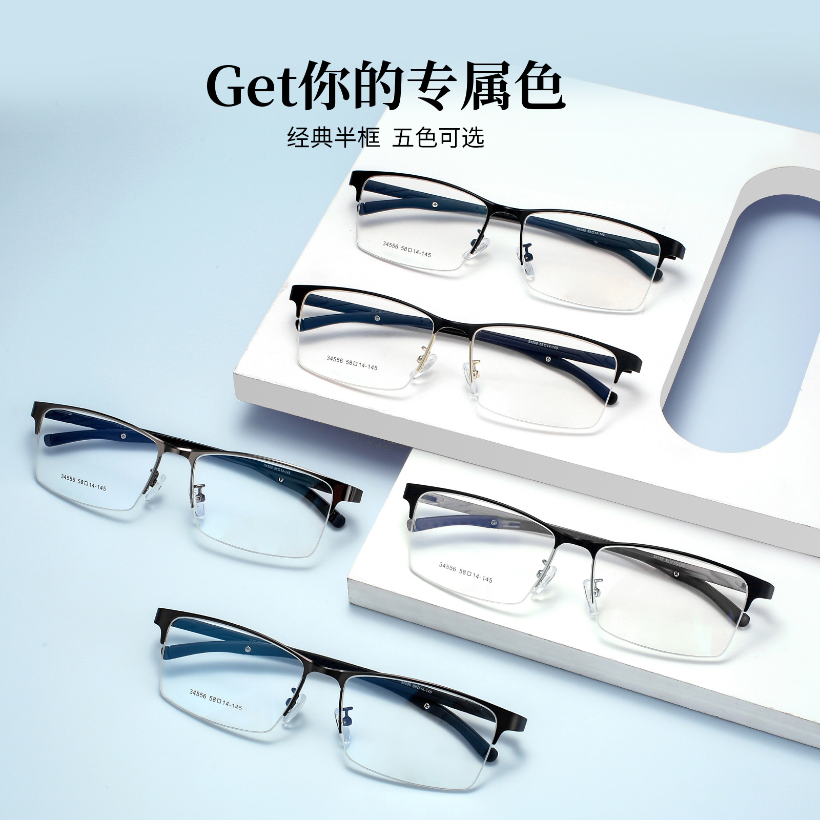 Negocio casual hombres deportes aleación ajustable gafas marco plástico acero Piernas Sin cara clip gafas Danyang venta al por mayor