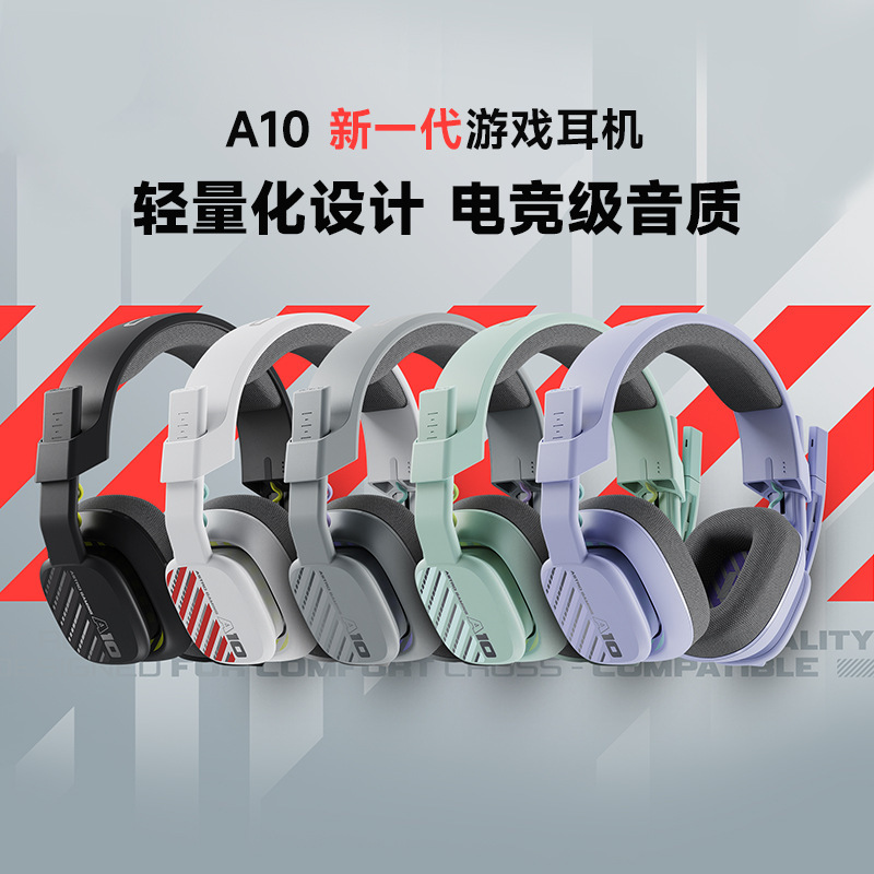 Astro A10 2Nd Generation Wired Gaming Headset with Microphone, Lightweight, for Pubg