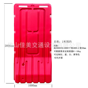 ����·�r 1.8��2�׼�ˮ�R���� ����ʩ�����������Ϸ�ײ��ͨ·��