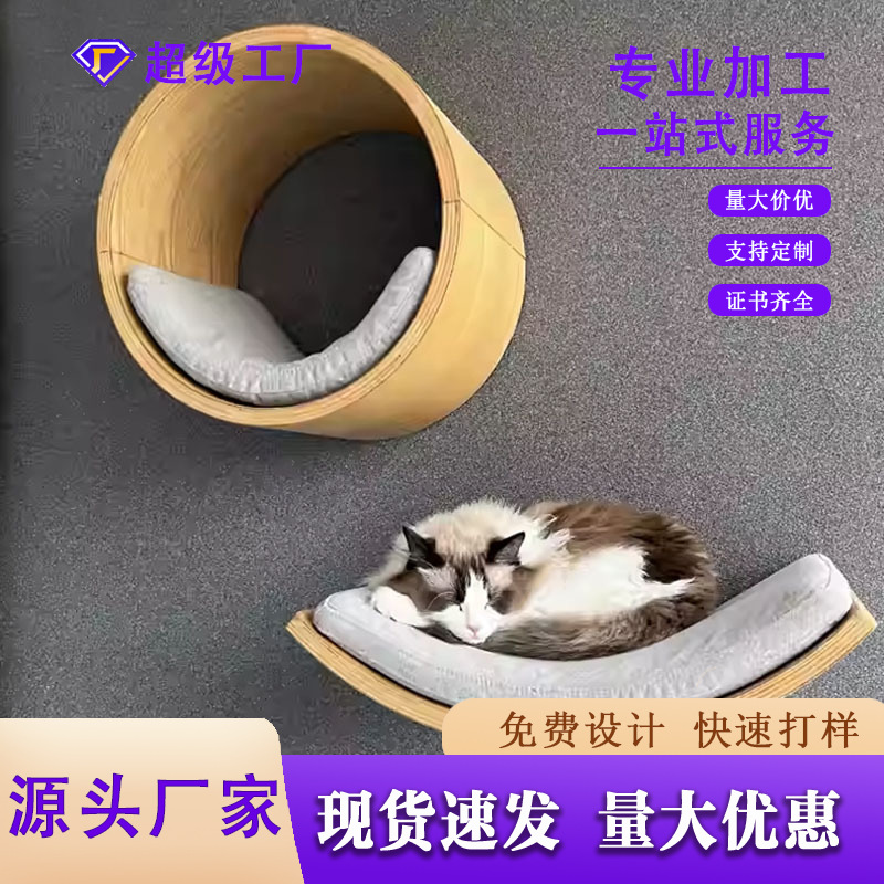 나무 고양이 등반 랙 벽 둥근 고양이 점프 테이블 벽 장착 고양이 장난감 등반 사다리 고양이 둥지 고양이 나무 벽 장착 고양이 랙