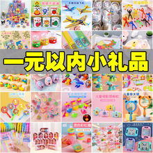 �׃��@����С�Y��������С�YƷȫ��ä�Ѓ�ͯ����С�W����һ��Ʒ