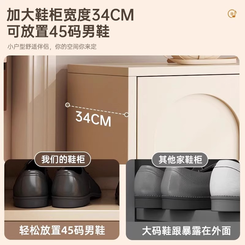 Armario de zapatos doméstico puerta de entrada 2025 nuevo estilo de aire de crema de gran capacidad armario de almacenamiento multicapa contra la pared porche rack de zapatos