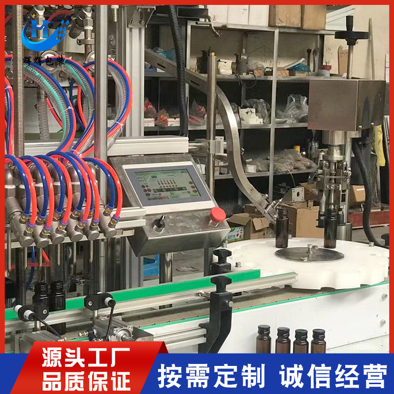 全自动液体灌装生产机械 医药液体灌装机厂家 糖浆灌装生产线