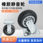 实心工业定制依桐脚轮