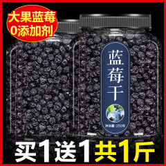 ブルーベリー乾燥無糖無添加フラッグシップg店050泡水野生東北乾燥特産焙煎ブルーベリー児童妊婦