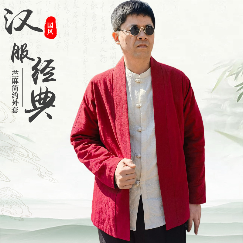2025 Hanfu Loose Collar Top Chinese Style Tang Suit National Trend Simple Spring and Autumn Jacket Men's Hanfu Men's Style