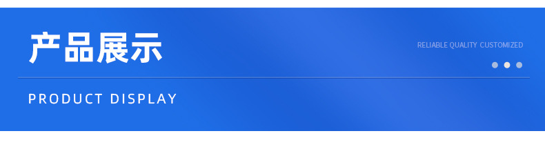 滚轮抽屉滑轨详情页_13