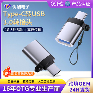 Type-cOTG adapter usb3.0 adapter aluminum alloy lanyard converter for apple 15u disc
