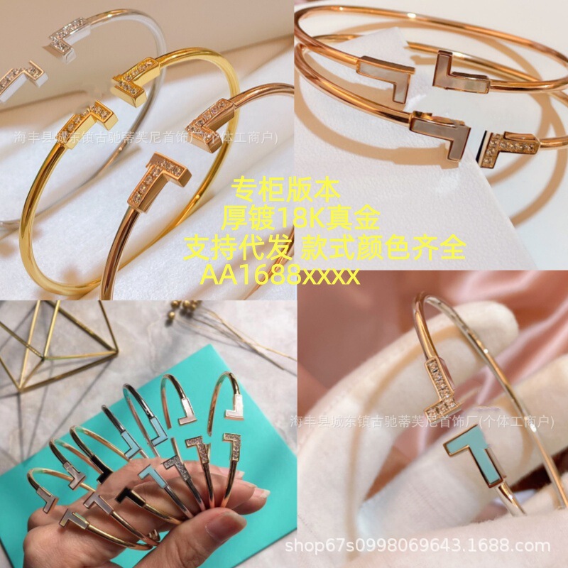 T Brand Cnc High-End Version V Gold Double t Natural White Mother-Of-Pearl Bracelet with Diamonds, Open Design, Plated with 18K Rose Gold, Fashionable Bracelet