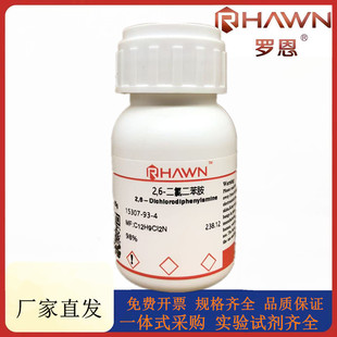 �_��ԇ�� 2,6-���ȶ�����,98%���Wԇ��CAS̖��15307-93-4