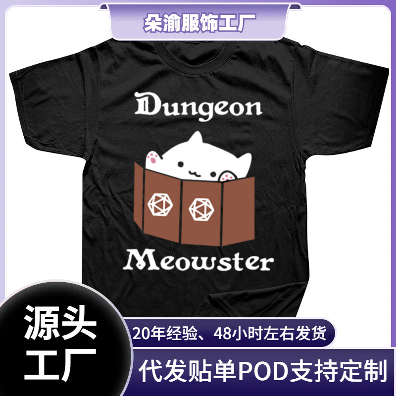 국경 간 180g 던전과 토토로 남성과 여성 티셔츠 의류 재미 있은 티셔츠 티셔츠 코튼 게임 애호가 생일