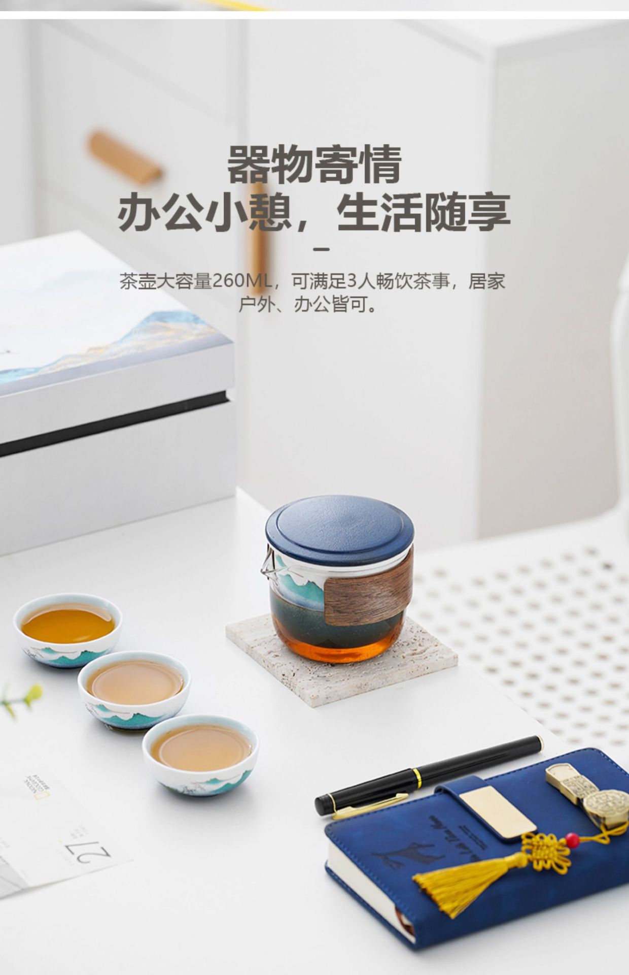 详情