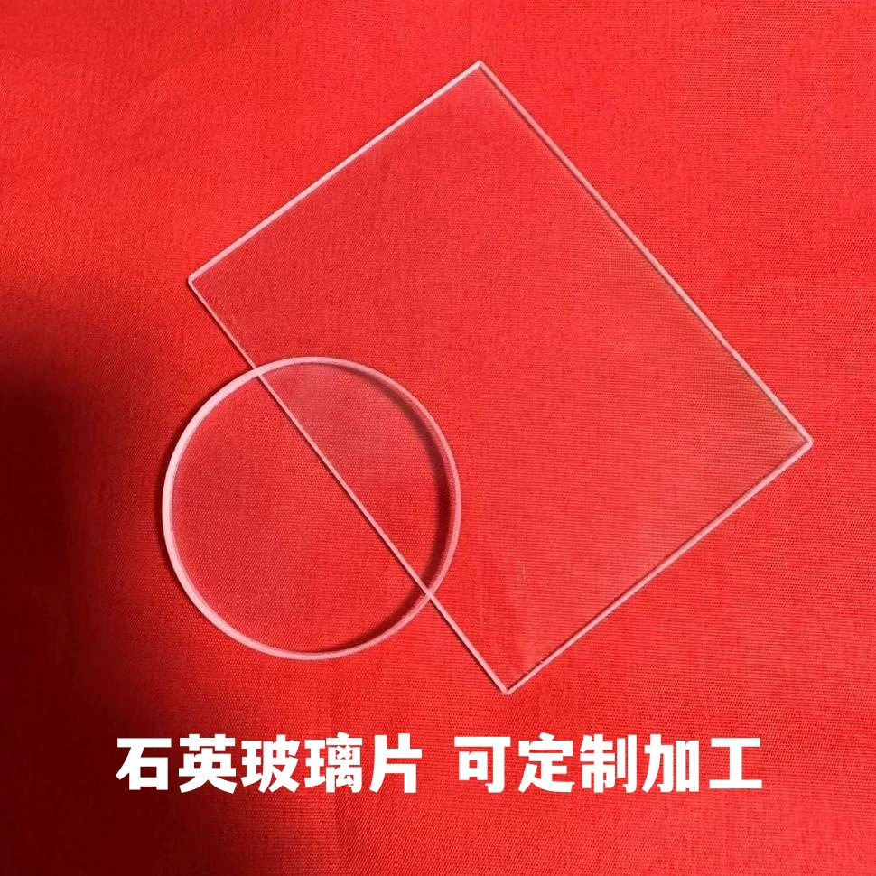 Лист кварцевого стекла Окно с высокой пропускаемостью Оптический лист Устойчивый к кислотам и щелочам Кварцевый лист Университет Лабораторный институт Прямые продажи