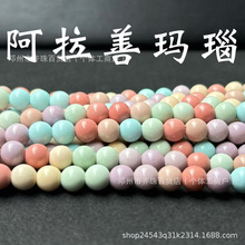 R鰢ƬִdiyʺʯɫA12mmɢ