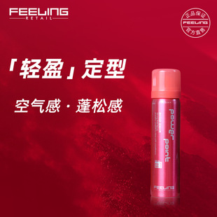 ���l��Ʒ���`�l�z80ml���F���ͳ־�������Ů�ʊy���ͻ��y�����z