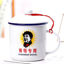 杯子水杯女陶瓷杯马克杯茶杯陶瓷仿搪瓷缸杯水杯男刻印logo厂外贸