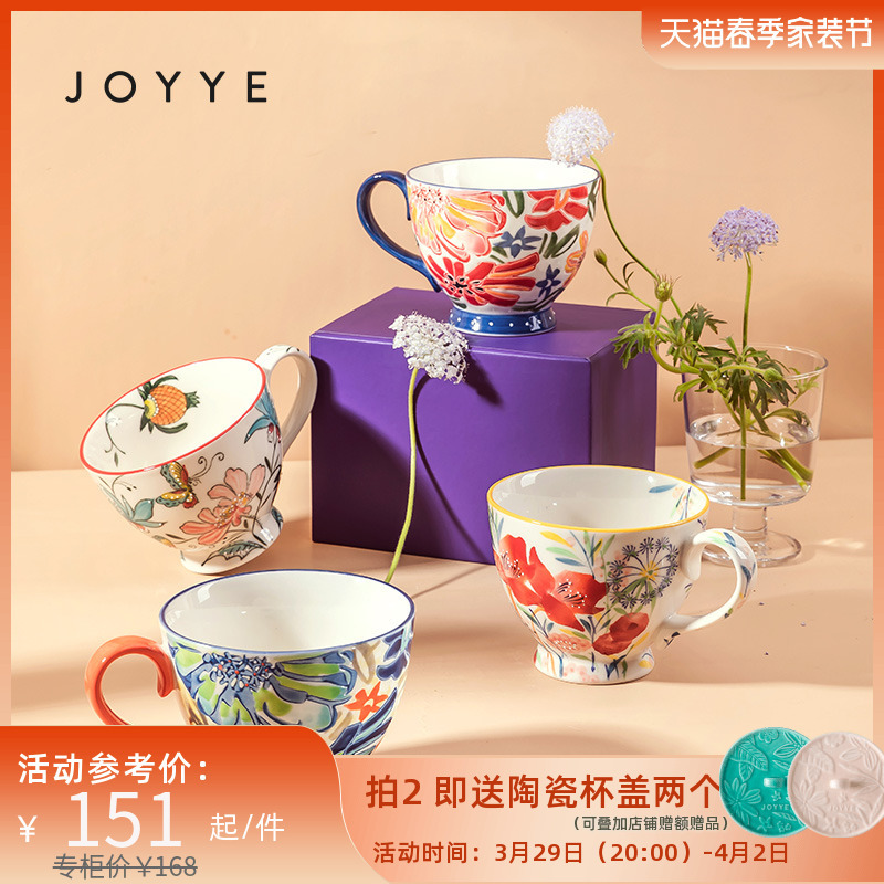 PK7J Ceramic Coffee Cup, Large Capacity Water Cup, Female Style, Painted Mark Cup, Oatmeal Cup, Muesli Cup, Breakfast Cup