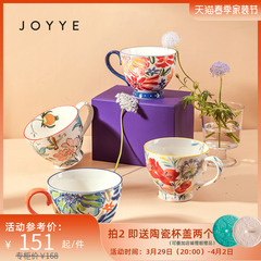 PK7J Ceramic Coffee Cup, Large Capacity Water Cup, Female Style, Painted Mark Cup, Oatmeal Cup, Muesli Cup, Breakfast Cup
