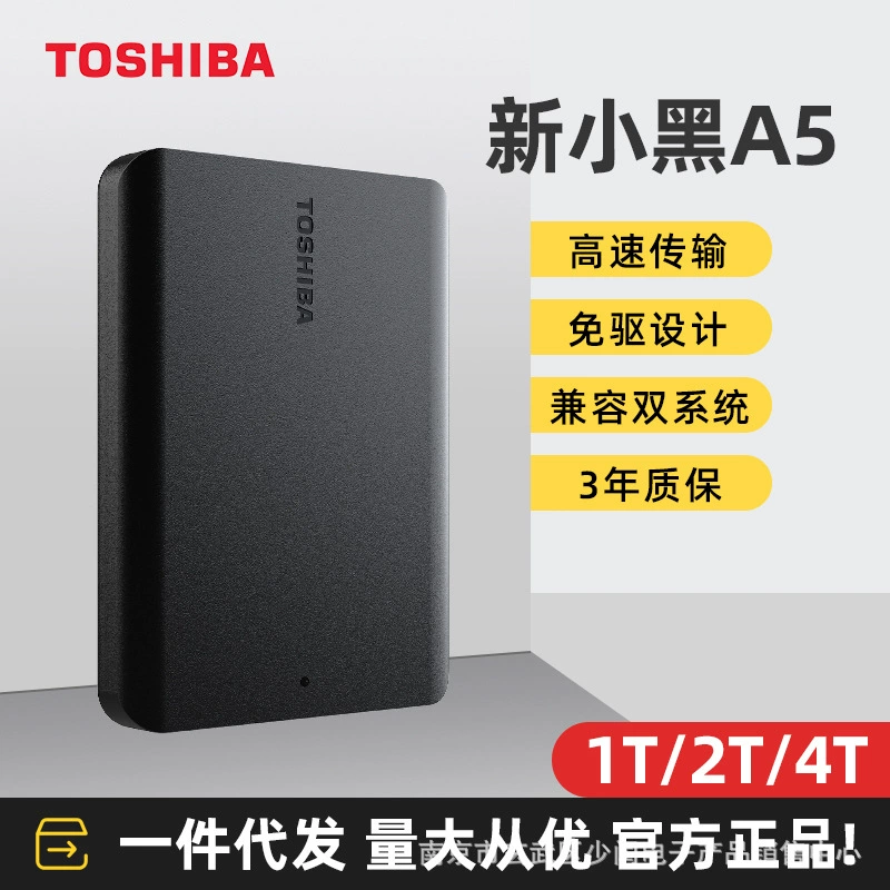 Внешний портативный жёсткий диск Toshiba A5 B3 PT V10 2,5" USB3.0 1ТБ/2ТБ/4ТБ