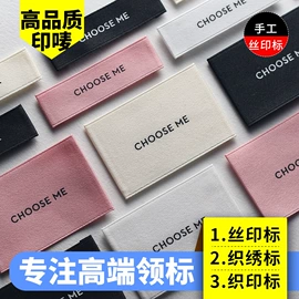 吊粒、吊牌;洗唛、商标;纪念币