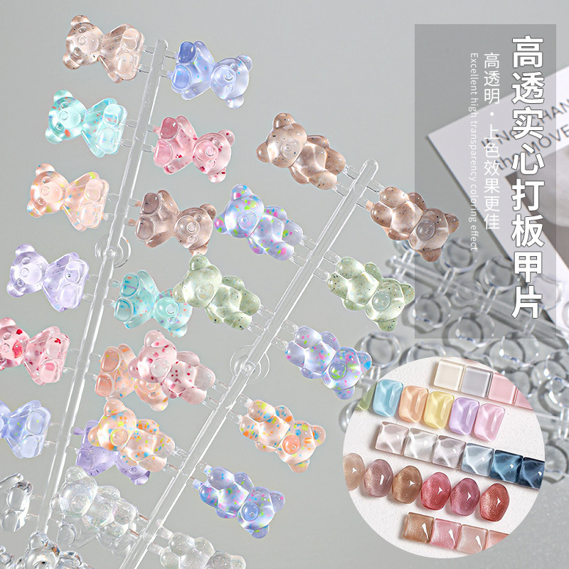 Nail art bear peas color card plate nail polish gel color display color card acrylic transparent color plate